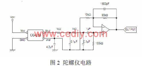 基于MSP430的小型望远镜防抖系统设计