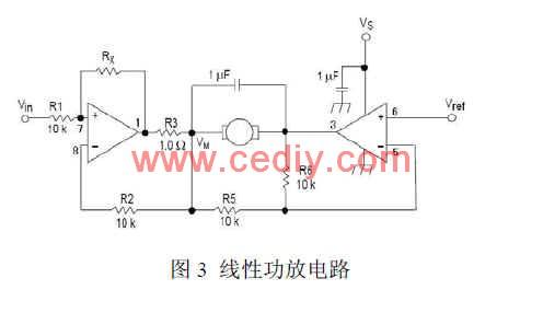 基于MSP430的小型望远镜防抖系统设计