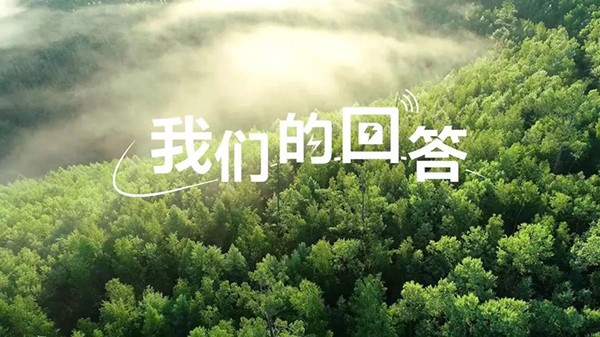 ABB电气《我们的回答》系列首发：让“绿色超级充电宝”尽享无忧续航