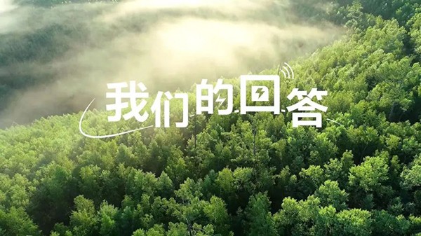 ABB电气《我们的回答》系列第二集：破而后立答人才之问