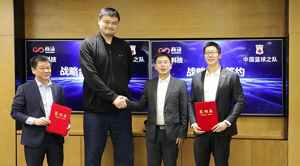 姚明点赞！商汤联手中国国家篮球队，AI大模型助力征战巴黎
